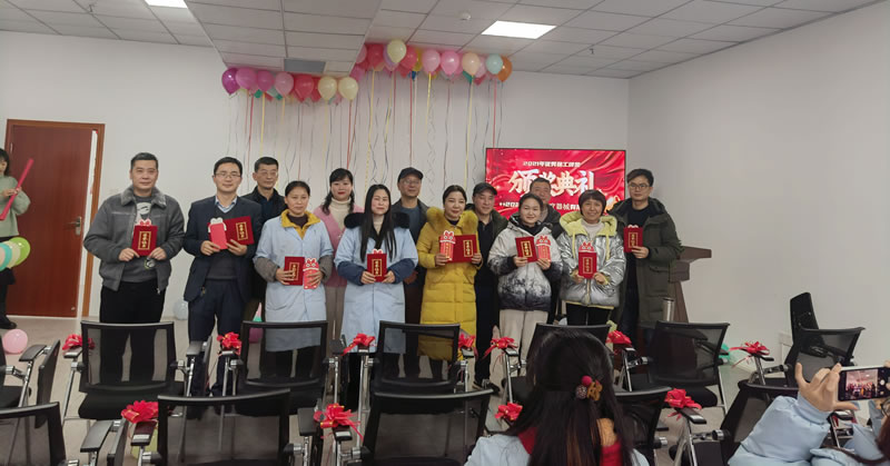 綿陽(yáng)市先鋒醫(yī)療器械有限公司2021年企業(yè)年會(huì)：凝聚力量，共克時(shí)艱，勇往直前1.jpg
