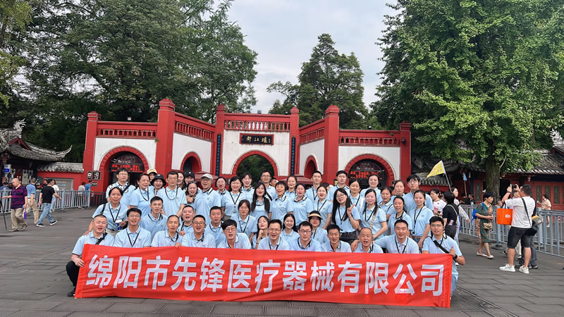 綿陽市先鋒醫(yī)療器械有限公司團(tuán)建之旅：共赴都江堰，凝聚先鋒之魂1.jpg
