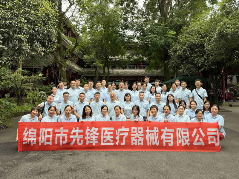 綿陽市先鋒醫(yī)療器械有限公司團(tuán)建之旅：共赴都江堰，凝聚先鋒之魂2.jpg