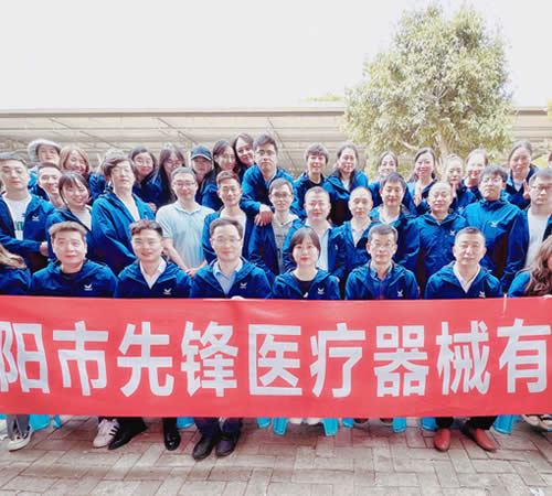 綿陽(yáng)市先鋒醫(yī)療器械有限公司——凝聚力量，共赴味蕾與心靈的雙重盛宴！