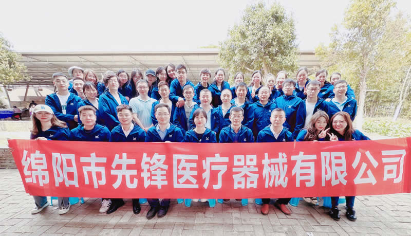 綿陽市先鋒醫(yī)療器械有限公司——凝聚力量，共赴味蕾與心靈的雙重盛宴！.jpg