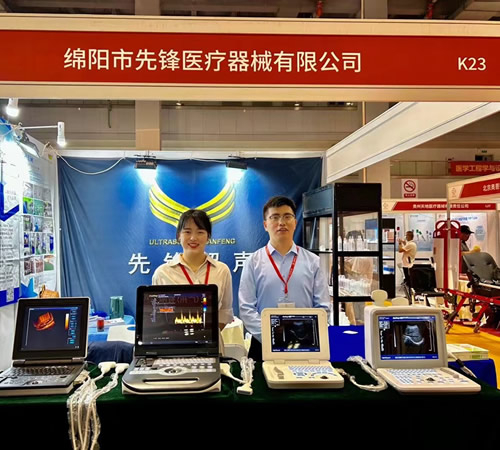 第31屆重慶醫(yī)療展，先鋒醫(yī)療誠(chéng)邀您的到來(lái)(2023.4.21-2023.4.23)